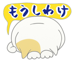 Capricious Kitty Cat sticker #11073396