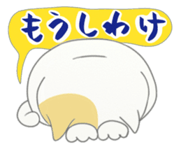 Capricious Kitty Cat sticker #11073396