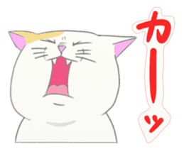Capricious Kitty Cat sticker #11073398
