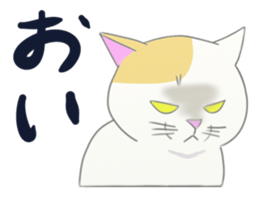 Capricious Kitty Cat sticker #11073399