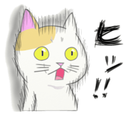 Capricious Kitty Cat sticker #11073400