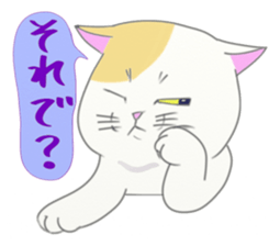 Capricious Kitty Cat sticker #11073401
