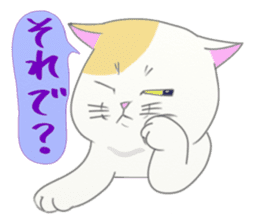 Capricious Kitty Cat sticker #11073401