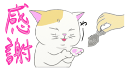 Capricious Kitty Cat sticker #11073402