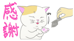 Capricious Kitty Cat sticker #11073402