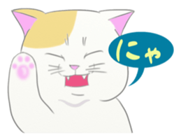 Capricious Kitty Cat sticker #11073404