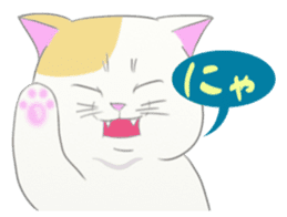Capricious Kitty Cat sticker #11073404