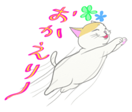 Capricious Kitty Cat sticker #11073405