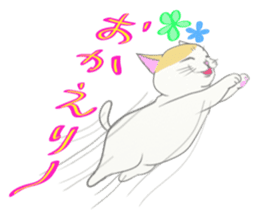 Capricious Kitty Cat sticker #11073405