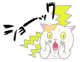 Capricious Kitty Cat sticker #11073407