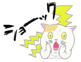 Capricious Kitty Cat sticker #11073407