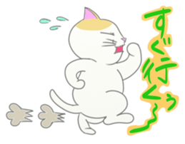 Capricious Kitty Cat sticker #11073408