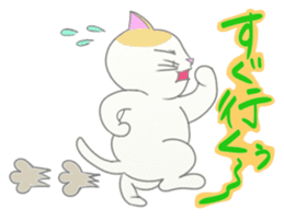 Capricious Kitty Cat sticker #11073408