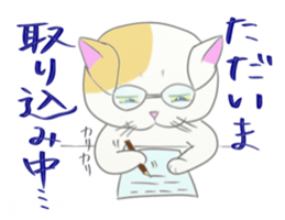 Capricious Kitty Cat sticker #11073411