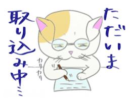 Capricious Kitty Cat sticker #11073411