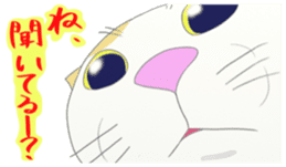 Capricious Kitty Cat sticker #11073412