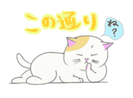 Capricious Kitty Cat sticker #11073414