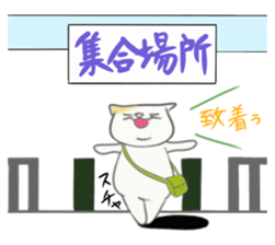 Capricious Kitty Cat sticker #11073416