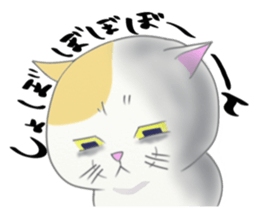 Capricious Kitty Cat sticker #11073417