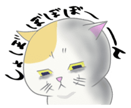Capricious Kitty Cat sticker #11073417