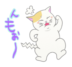 Capricious Kitty Cat sticker #11073419