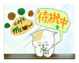 Capricious Kitty Cat sticker #11073420