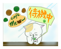 Capricious Kitty Cat sticker #11073420