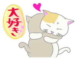 Capricious Kitty Cat sticker #11073425