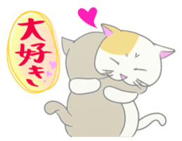 Capricious Kitty Cat sticker #11073425