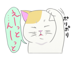 Capricious Kitty Cat sticker #11073427