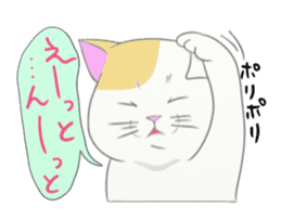 Capricious Kitty Cat sticker #11073427