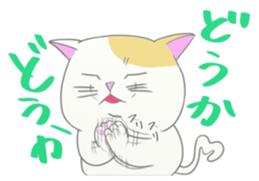 Capricious Kitty Cat sticker #11073428