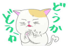 Capricious Kitty Cat sticker #11073428
