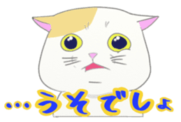 Capricious Kitty Cat sticker #11073431