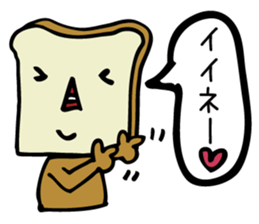 Everyday life sticker of bread sticker #11073632