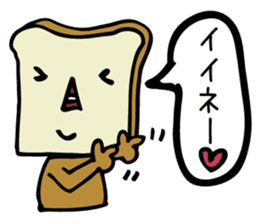 Everyday life sticker of bread sticker #11073632