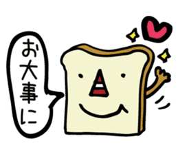 Everyday life sticker of bread sticker #11073636