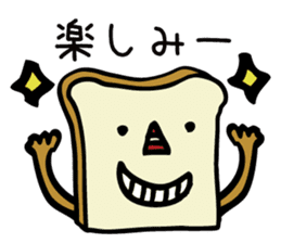 Everyday life sticker of bread sticker #11073640