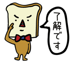 Everyday life sticker of bread sticker #11073644