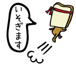 Everyday life sticker of bread sticker #11073645