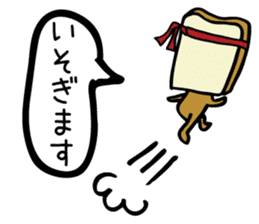Everyday life sticker of bread sticker #11073645