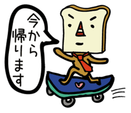 Everyday life sticker of bread sticker #11073647