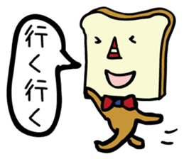Everyday life sticker of bread sticker #11073648