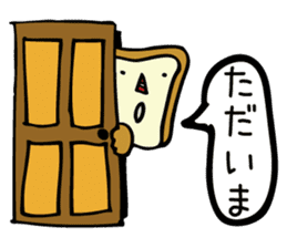 Everyday life sticker of bread sticker #11073659