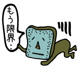 Everyday life sticker of bread sticker #11073664