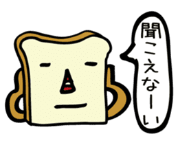 Everyday life sticker of bread sticker #11073665