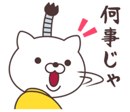 Jpanese cat prince sticker #11073672