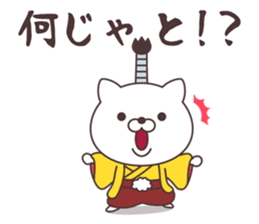 Jpanese cat prince sticker #11073673