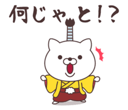 Jpanese cat prince sticker #11073673