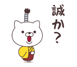 Jpanese cat prince sticker #11073674